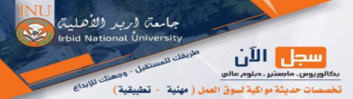 Ad 6778 11059