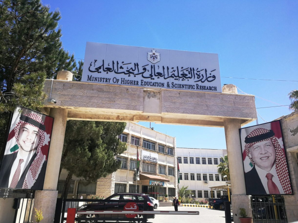 فتح باب التقديم لبرنامج المنح الدراسية والتنقل الأكاديمي الدولي GCUB-MOB البرازيلي في برنامجي (الماجستير والدكتوراه)2026-2027