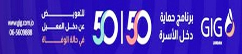 Ads Links 506 19192